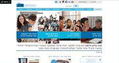 Desktop Screenshot of heb.hartman.org.il