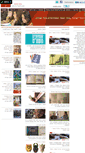 Mobile Screenshot of beeri.hartman.org.il